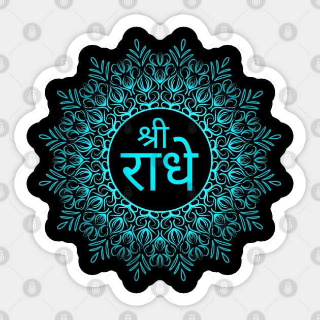 Krishna - Hindu gods - krsna - Radha gift Sticker by Saishaadesigns